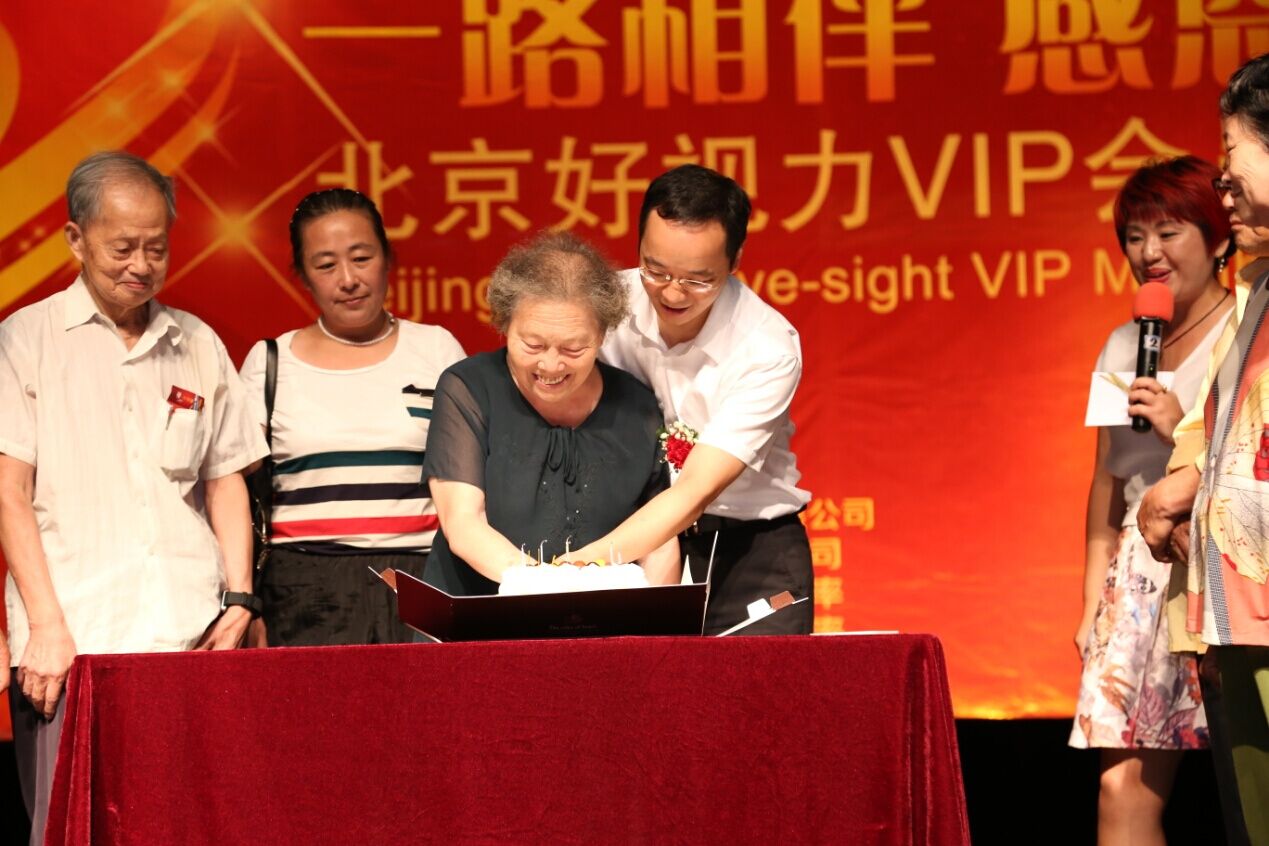 500VIP見證溫馨時(shí)刻 好視力科技感恩有您相伴