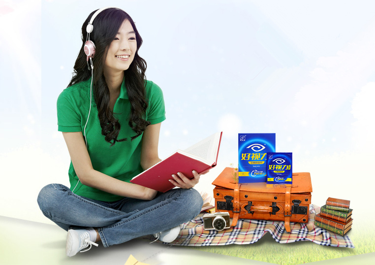 雙十一消費“快文化” 好視力科技倡導(dǎo)綠色慢生活