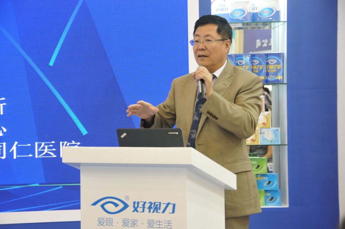 好視力科技連續(xù)七年受邀參展全國眼科學(xué)術(shù)大會