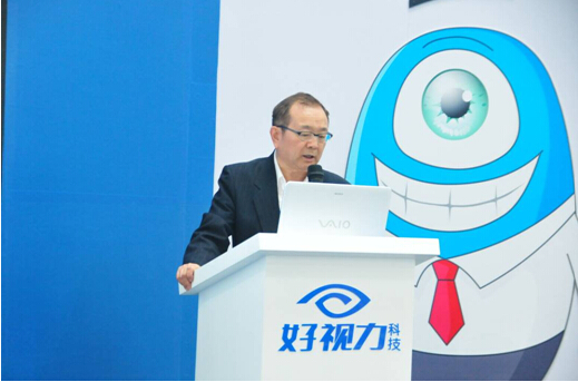 眼科年會(huì)：好視力科技傳承中國(guó)眼科學(xué)國(guó)粹受肯定