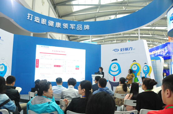 第十九次全國(guó)眼科年會(huì)閉幕 好視力科技獲業(yè)界好評(píng)
