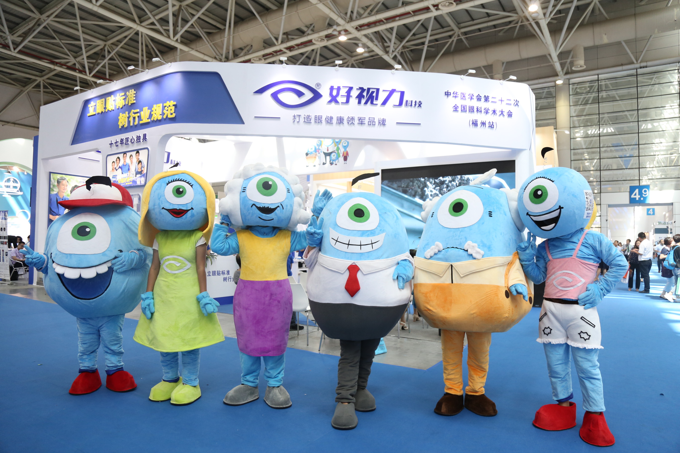 頭條|《保健類眼貼團(tuán)體標(biāo)準(zhǔn)》亮相福州眼科年會(huì) 好視力展廳成焦點(diǎn)