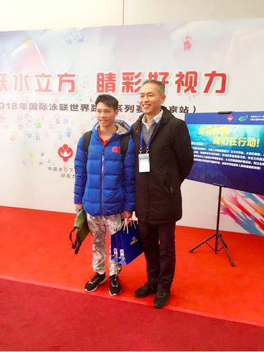 好視力愛眼專項基金公益倡導，初見成效