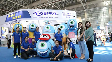 好視力創(chuàng)新與傳承之路—好視力科技第十次受邀參加眼科學(xué)術(shù)盛會(huì)