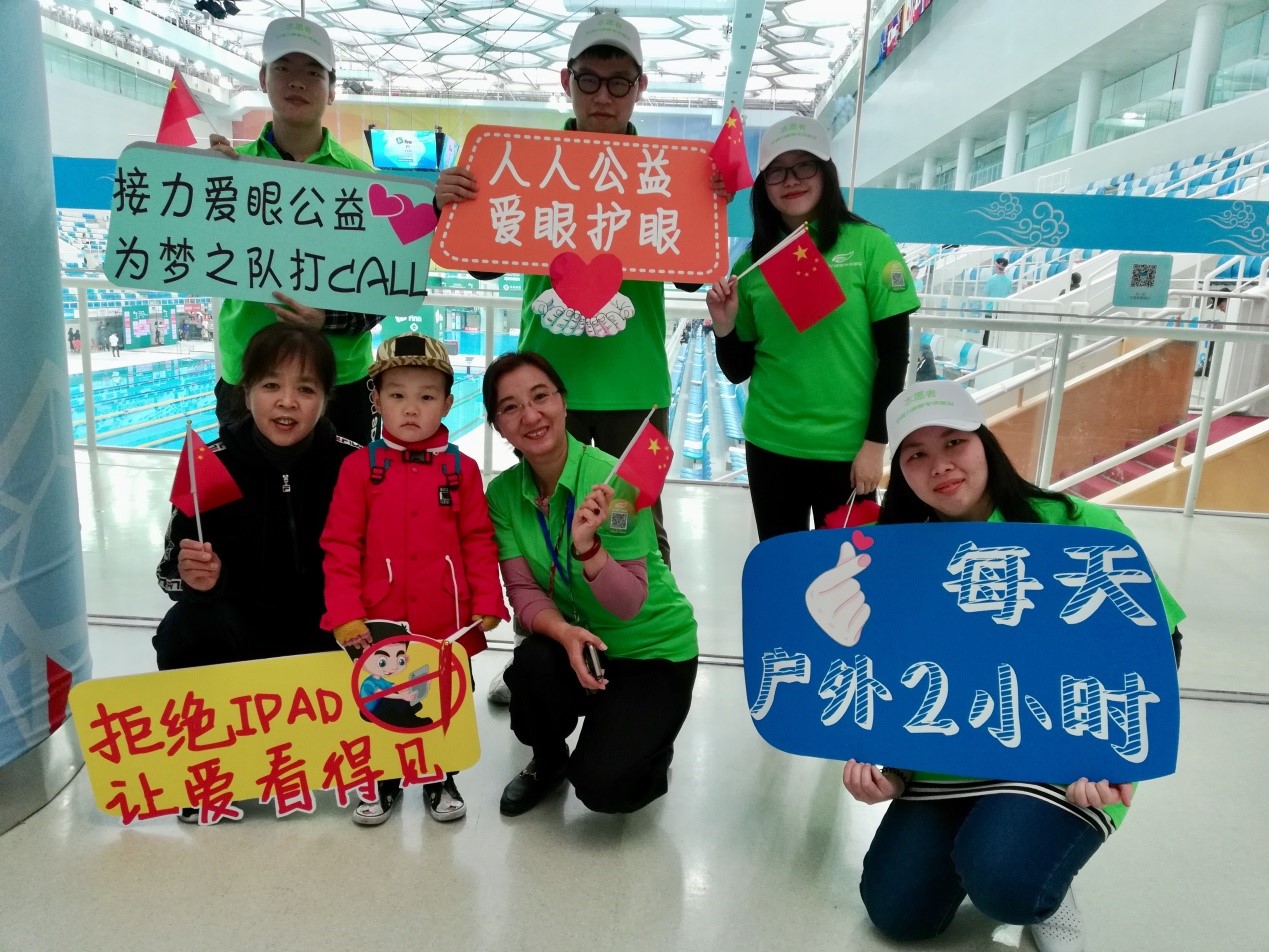 好視力愛眼基金：水立方群星為EYE發(fā)聲 共同呵護(hù)好孩子的眼睛