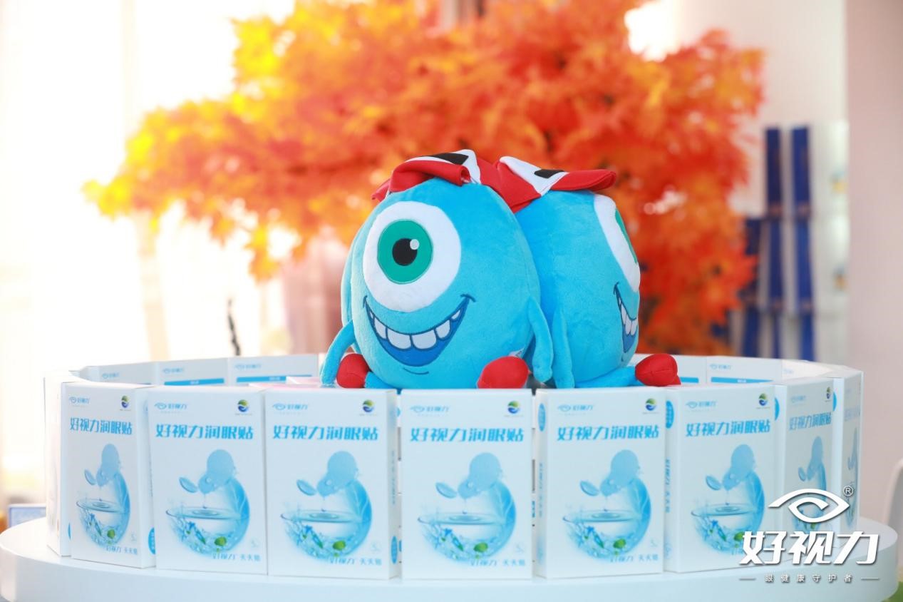 隱形好伴侶 | 好視力潤(rùn)眼貼在2019北京眼鏡展現(xiàn)場(chǎng)官宣上市