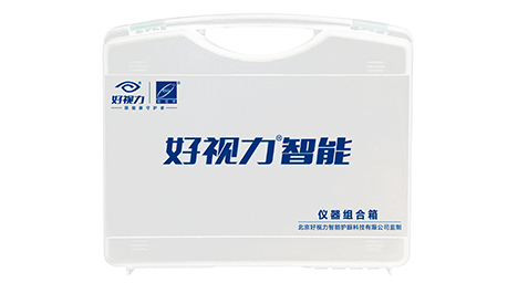 屈光護(hù)眼法儀器組合箱[ 1 個 ]