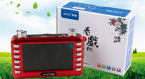 老年人視頻看戲機(jī)