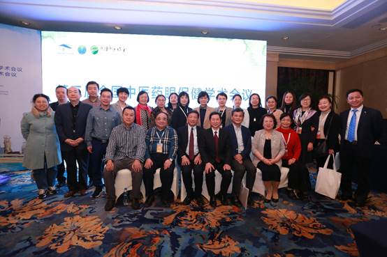 第三屆全國中醫(yī)藥眼保健學(xué)術(shù)會議在羊城廣州成功舉辦