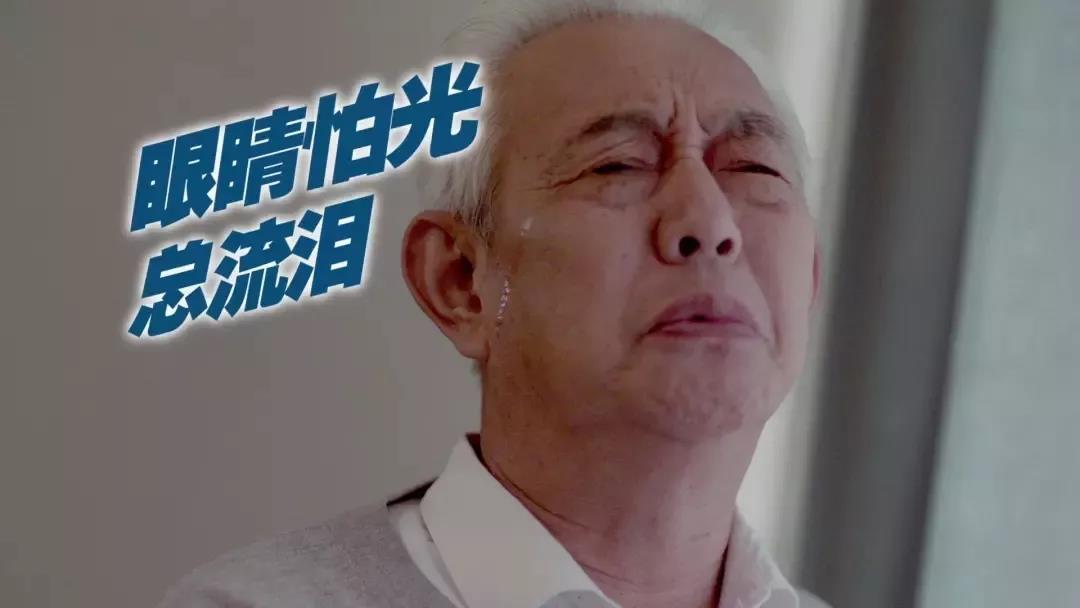 二十年來，上千萬人點贊的護眼產(chǎn)品！