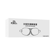 3D遮光睡眠眼罩（黑色、藏藍(lán)色）