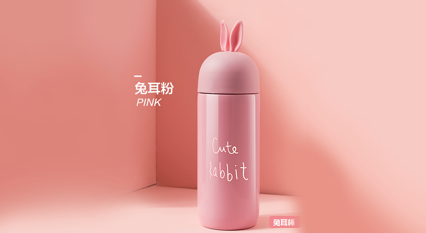 時(shí)尚保溫杯