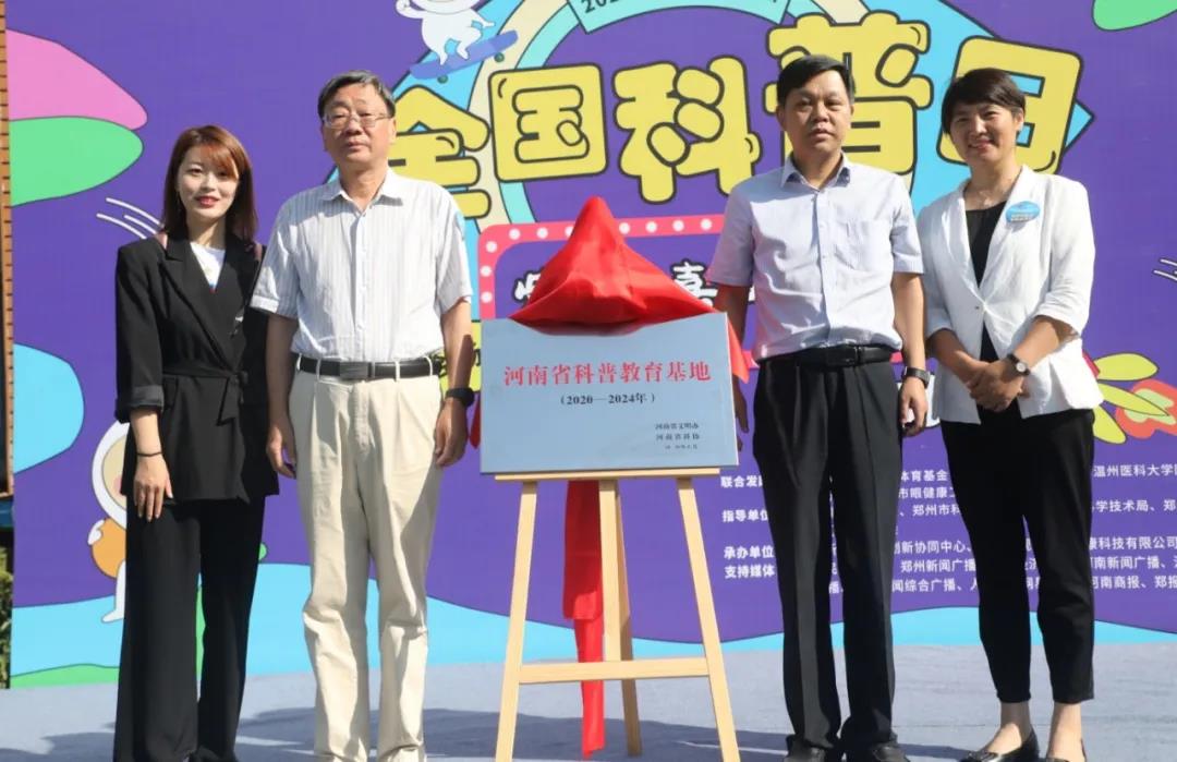 全國科普日，這群大咖齊聚愛眼嘉年華