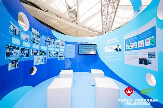 直擊上海眼鏡展 | 五月最值得關(guān)注的眼健康科普公益活動(dòng)