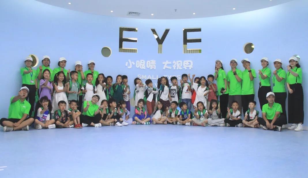 明天！全國愛眼日大咖云直播火熱開啟