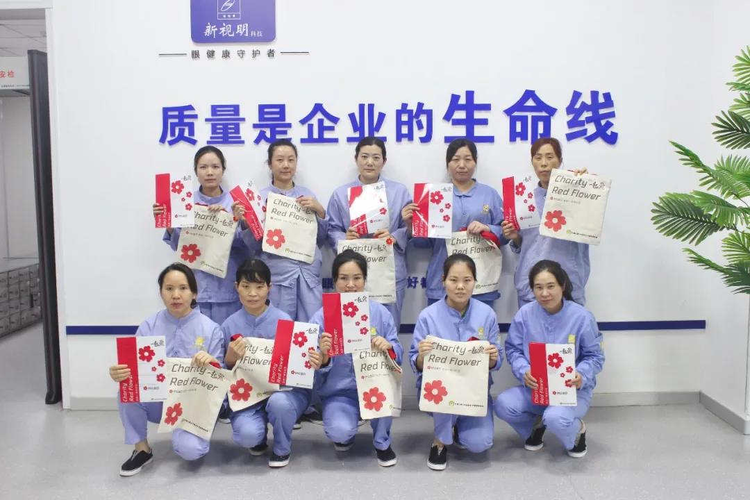 這場相聚，讓愛多“益”點