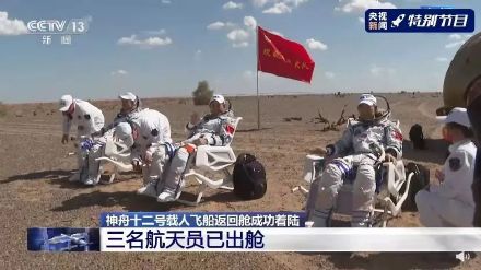 好視力科技攜手中國航天，迎接眼健康黃金十年