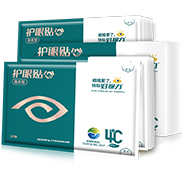 好視力牌護眼貼商務型