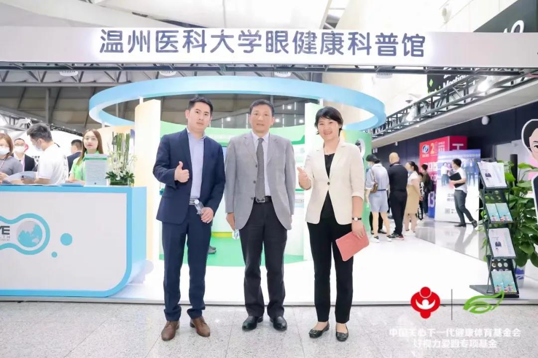 好視力眼貼如期亮相2021北京眼鏡展！