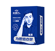 純甄音樂(lè)蒸汽眼罩達(dá)人定制款