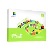 好視力青少年眼貼