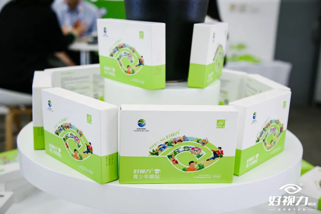 新產(chǎn)品 新體驗 新亮點｜北京好視力硬核創(chuàng)新驚艷上海展
