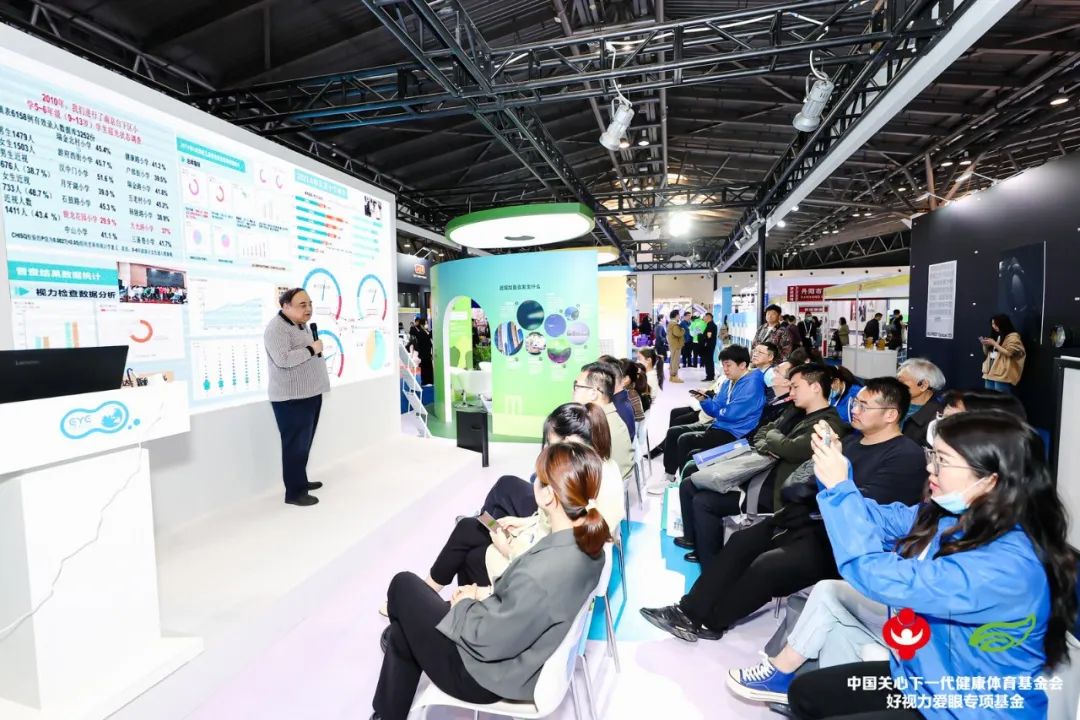 2023上海眼鏡展｜“滬”動科普，火爆出圈