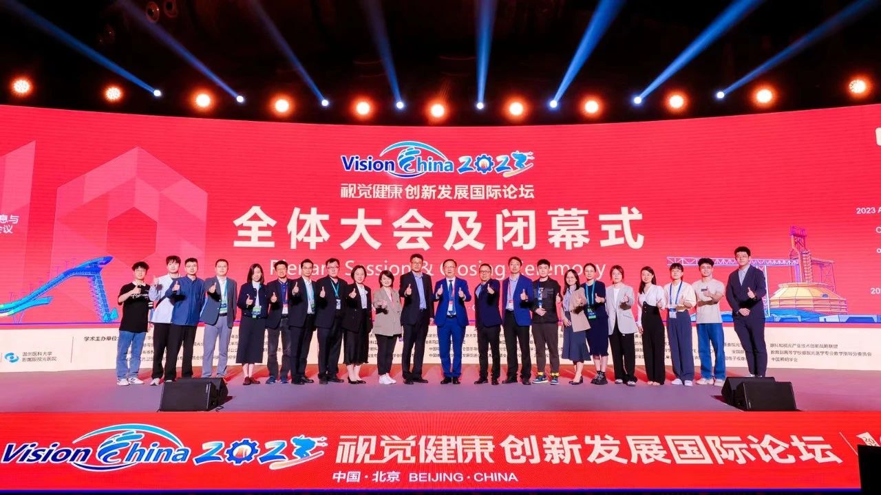 慶賀VC大會完美收官，看眼健康科普館玩轉(zhuǎn)首鋼園！！