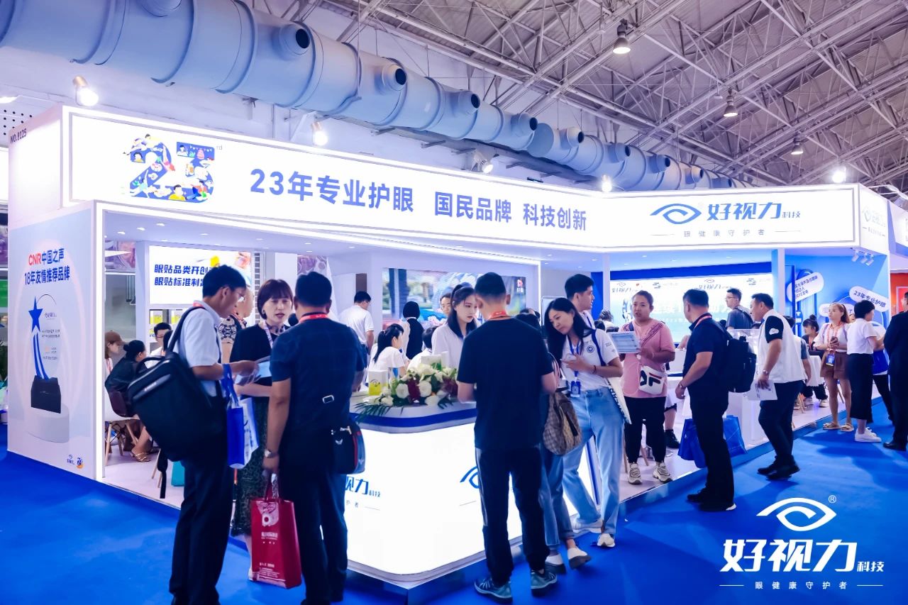 這對cp超好磕！北京好視力遇上北京眼鏡展，“睛”彩出圈！