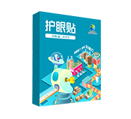 好視力牌護(hù)眼貼商務(wù)型-夢(mèng)工廠系列