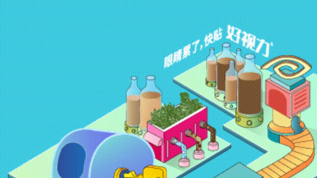 伴隨大家23年的護眼好物，終于被發(fā)現(xiàn)啦！