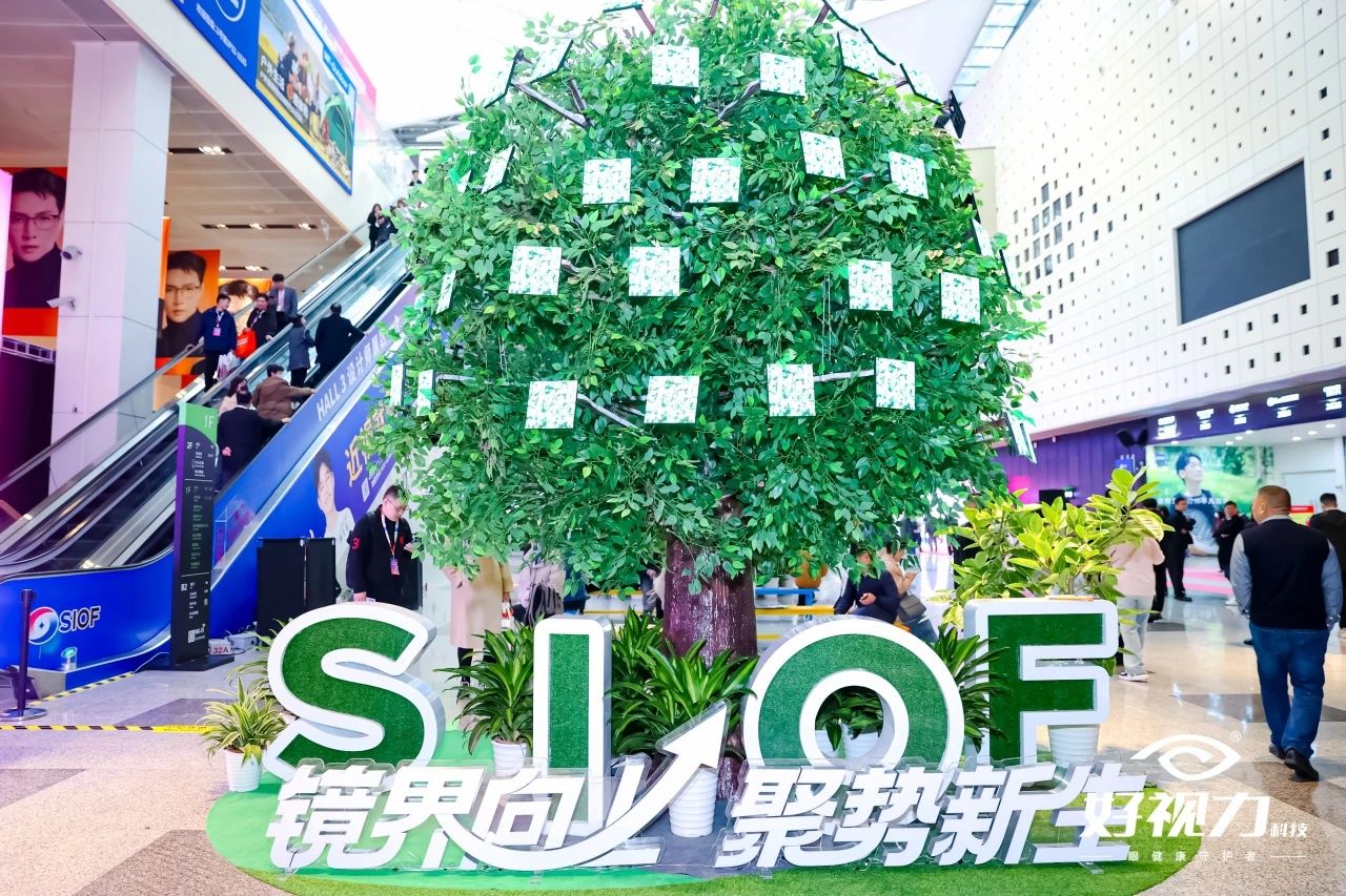 好視力科技亮相2024上海眼鏡展，盡顯品牌實力