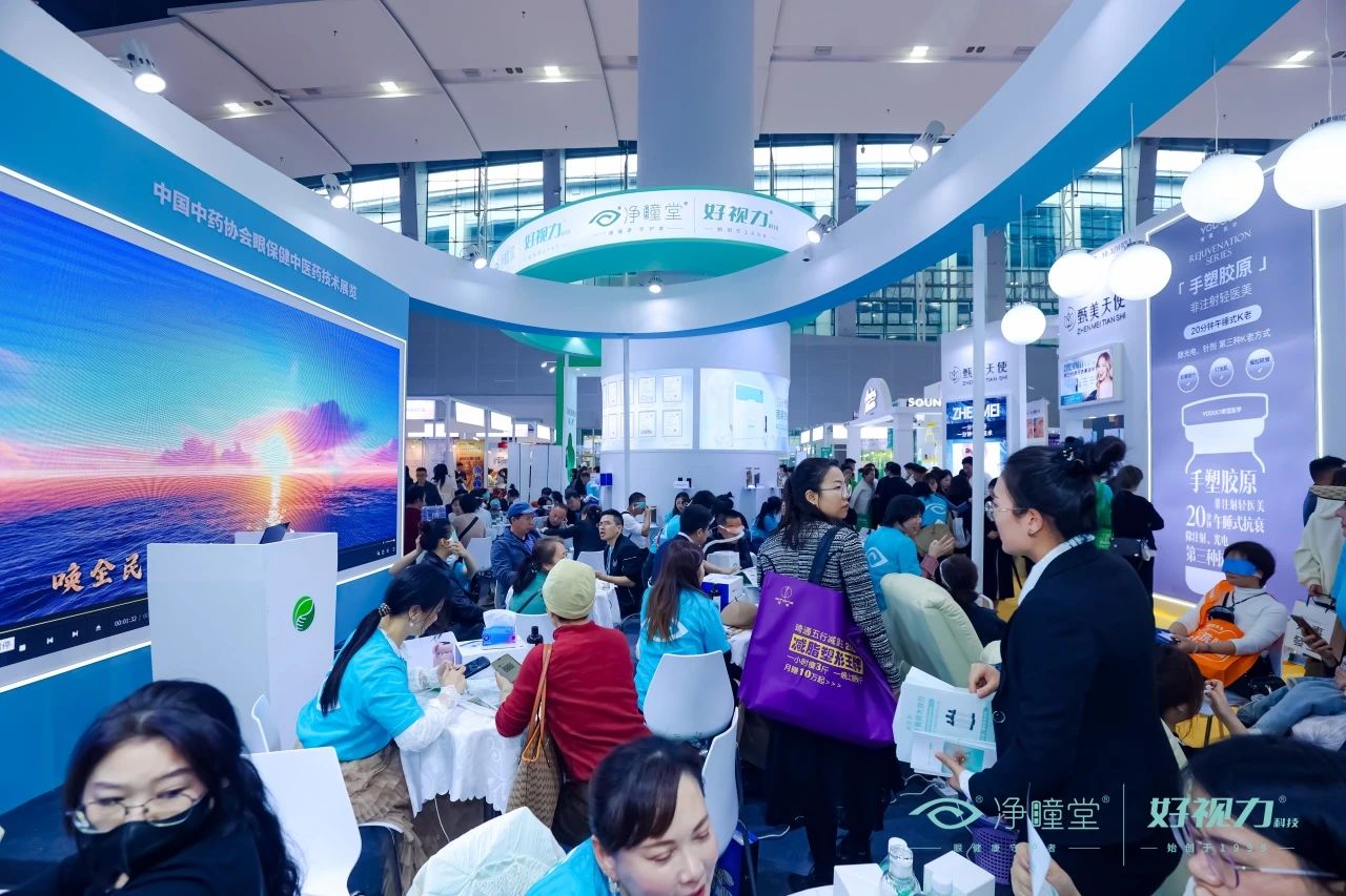 第63屆中國（廣州）國際美博會(huì)圓滿落幕，高端護(hù)眼品牌凈瞳堂成人氣王展位！