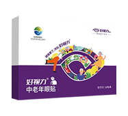 好視力中老年眼貼臻享款
