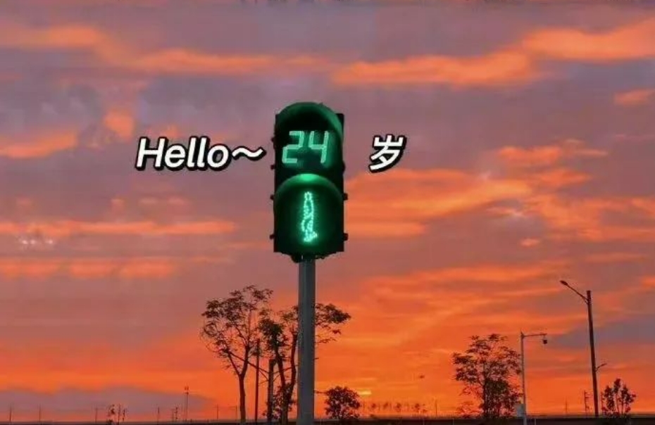 當(dāng)生日愿望只有一個時，那你一定是長大了。