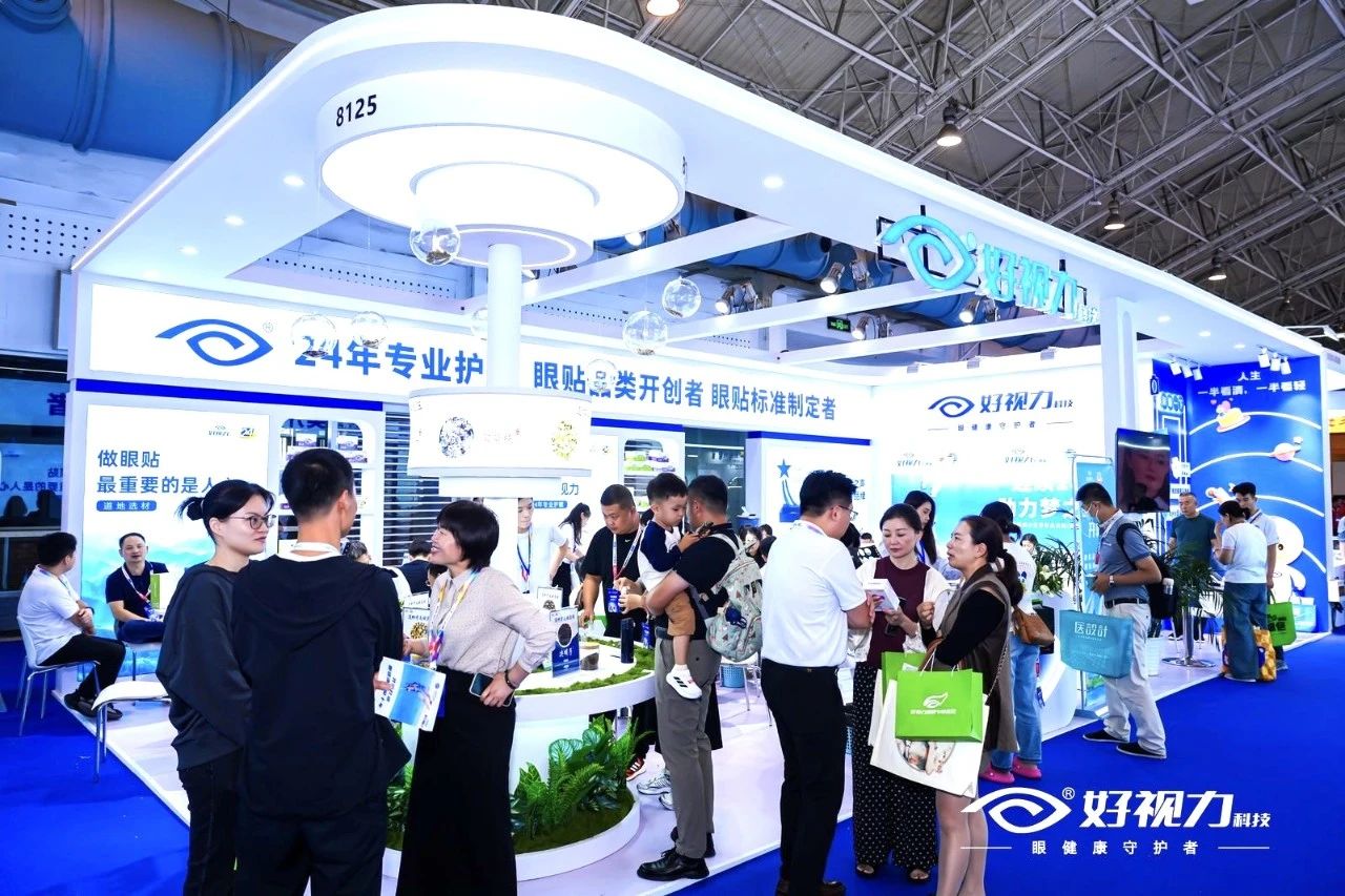 北京眼鏡展!誰(shuí)是人氣王？