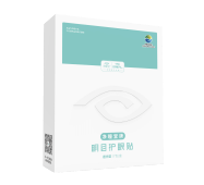 凈瞳堂牌明目護(hù)眼貼遮光型